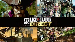 《如龍8 外傳》發(fā)布會(huì)簡(jiǎn)中字幕版公開 游戲主播牛澤登場(chǎng)