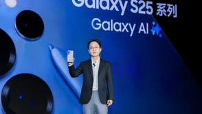 三星Galaxy S25系列手機(jī)中國(guó)發(fā)布 售價(jià)5999元起