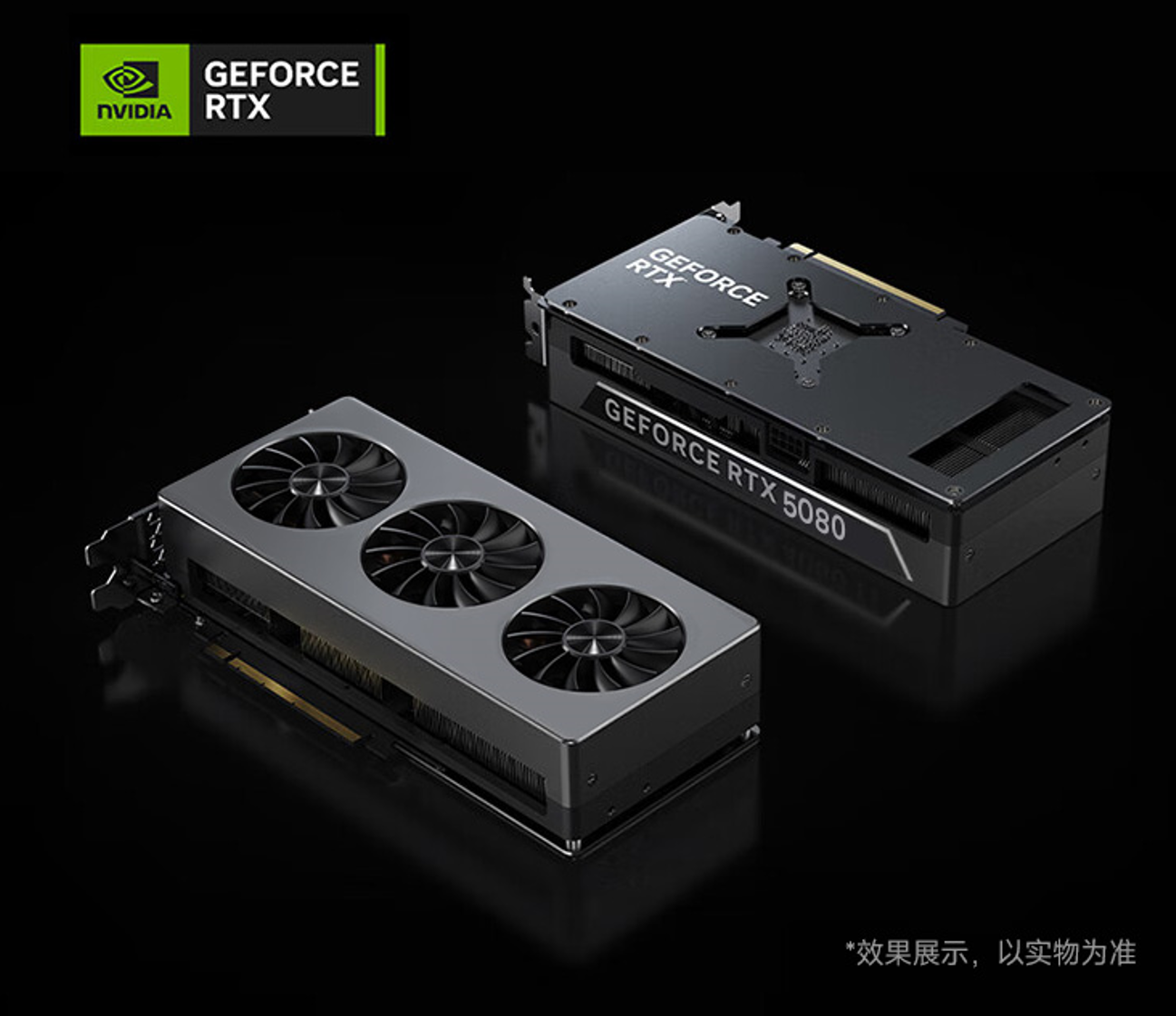 智算极速·稳驭未来！宏碁暗影骑士·焕RTX5080游戏台机抢先开售！