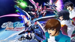 《機動戰(zhàn)士高達SEED 激斗命運》推出復刻版