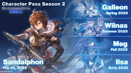 《碧藍幻想VS Rising》季票2剩余DLC追加角色全公開