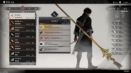 《真?三國無雙 起源》活動獎品“黃金蛇矛”全體發布