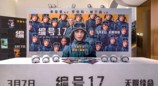 奉俊昊新作《编号17》首映点映同步举行 7城观众引爆口碑