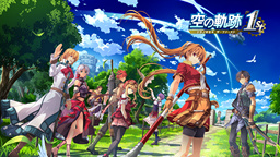《空之軌跡the 1st》最新宣傳短片 主要角色聲優(yōu)更換