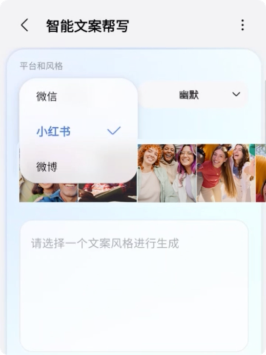 轻松工作 畅快出行 三星Galaxy S25系列让AI更懂你