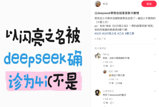 没想到还有野乙这个门类！《以闪亮之名》还是过于伟大了
