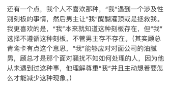 没想到还有野乙这个门类！《以闪亮之名》还是过于伟大了