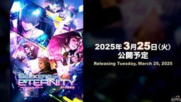《最終幻想14》7.2版本“永久的探求者”宣傳片