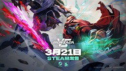 2D機(jī)器人格斗游戲《機(jī)動(dòng)戰(zhàn)隊(duì)VS》公布具體發(fā)售日期
