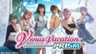 本周FAMI通新作評(píng)分 《維納斯璀璨假期 死或生XTREME》32分