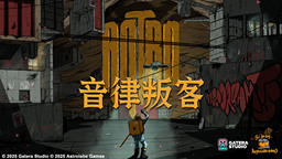 地下節(jié)奏動(dòng)作游戲《Antro 音律叛客》公布試玩版及宣傳片