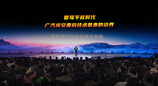 智駕平權時代，廣汽埃安重構技術普惠的邊界