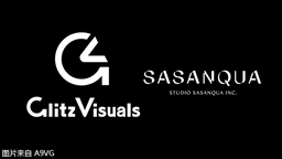 Glitz Visuals宣布與Studio Sasanqua達(dá)成資本及業(yè)務(wù)合作