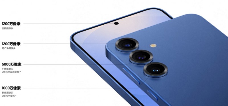 轻薄与强大可以兼得 三星Galaxy S25+诠释无短板AI手机
