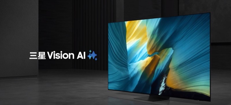 三星OLED系列新品上市：新一代AI芯片赋能，打造全场景沉浸式家庭娱乐中枢