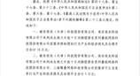 叠纸诉祖龙不正当竞争案一审胜诉 祖龙反诉
