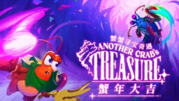 《蟹蟹尋寶奇遇》年度重磅更新“蟹年大吉”4月22日上線