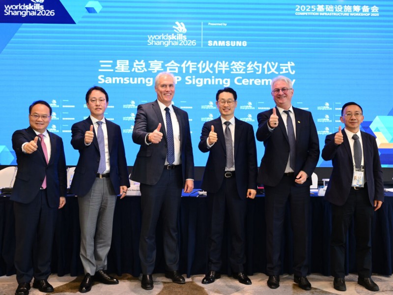 三星宣布成为2026上海世界技能大赛总享合作伙伴
