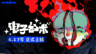 懸疑解謎游戲《電子幻術》現已上線Steam