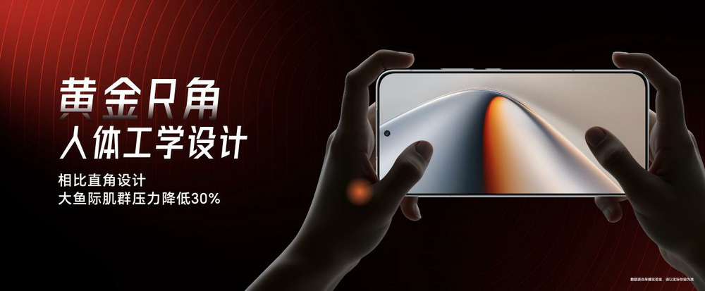 3199元起！电竞性能旗舰荣耀GT Pro正式发布