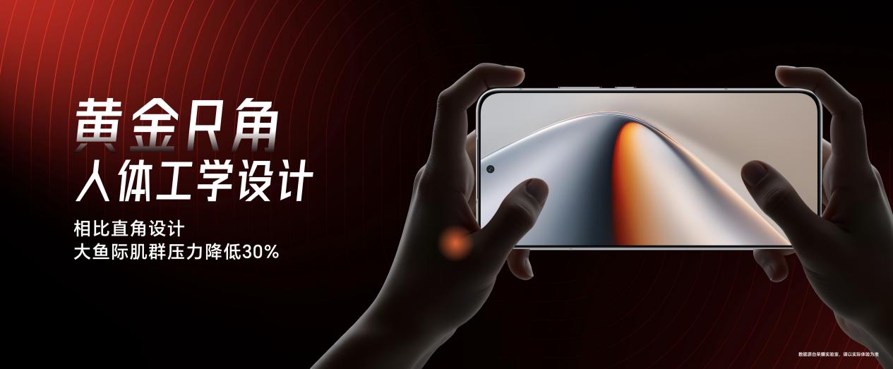 强如开挂！电竞性能旗舰荣耀GT Pro正式发布，3199元起
