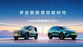 哈弗力魂?猛龍 SUV于上海車展官宣下半年上市