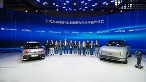 RoboSense與上汽大眾達成戰略合作，攜手邁入合資2.0時代