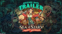《星之?！访赓M(fèi)DLC“鐘表匠的陣痛”發(fā)布日期預(yù)告片