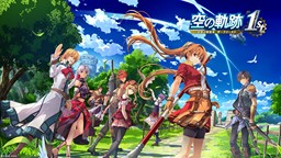 《空之軌跡 the 1st》發(fā)售日敲定