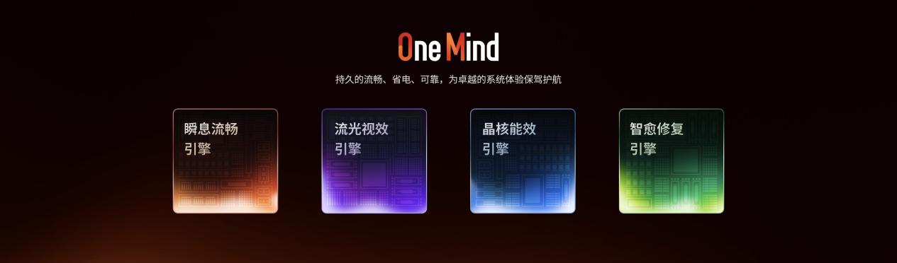 星纪魅族举办新品发布会 国民严选魅族 Note 16 系列 AI 手机战神归来