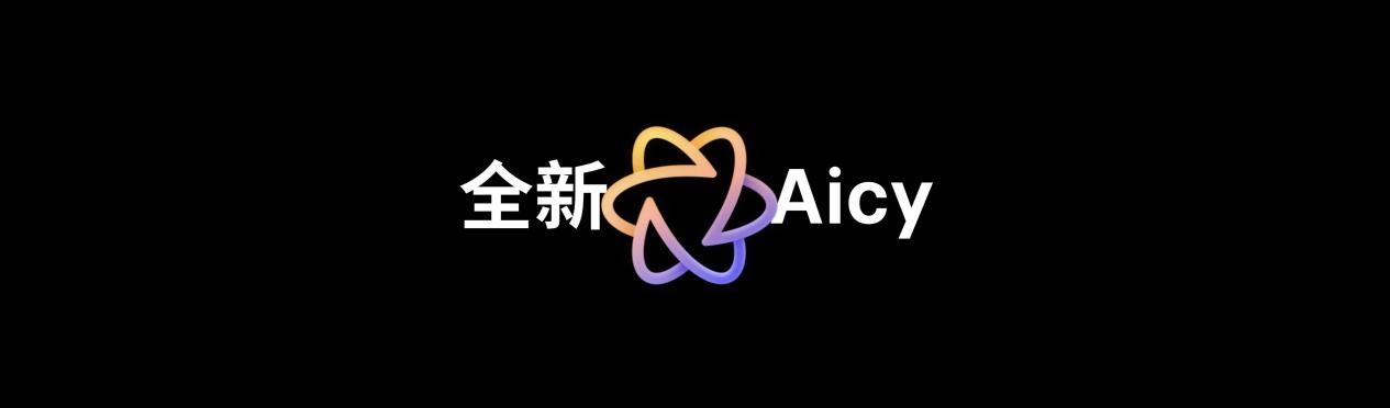 星纪魅族举办新品发布会 国民严选魅族 Note 16 系列 AI 手机战神归来