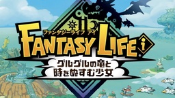 本周FAMI通新作評分 《幻想生活ｉ》36分