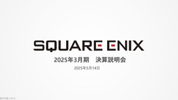 Square Enix公開24-25財年年度財報