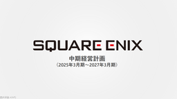 Square Enix“重啟的三年”計劃 推進數量到質量的轉變
