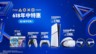 PlayStation 618 限時優惠正式啟動 解鎖次世代娛樂新體驗