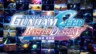 《機動戰士 GUNDAM SEED 激斗命運 復刻版》今天正式上市