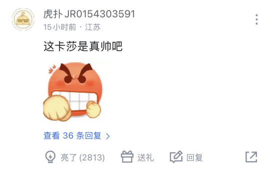 Uzi名人堂卡莎皮肤上线测试服，能让玩家操作爽感翻倍吗？
