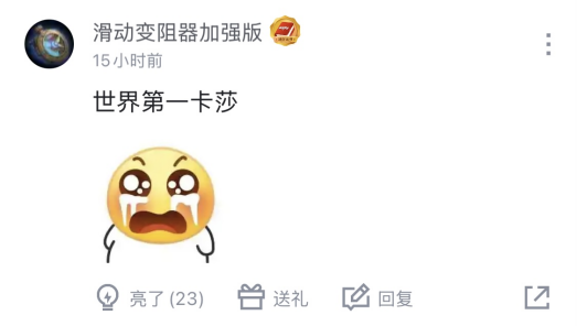 Uzi名人堂卡莎皮肤上线测试服，能让玩家操作爽感翻倍吗？