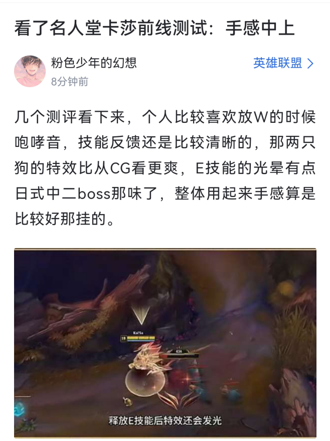 Uzi名人堂卡莎皮肤上线测试服，能让玩家操作爽感翻倍吗？