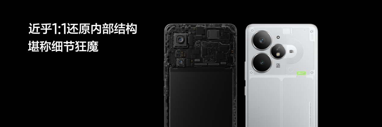 真我Neo7 Turbo携手真我GT7阿斯顿马丁F1限量版登场，定义性能新标杆