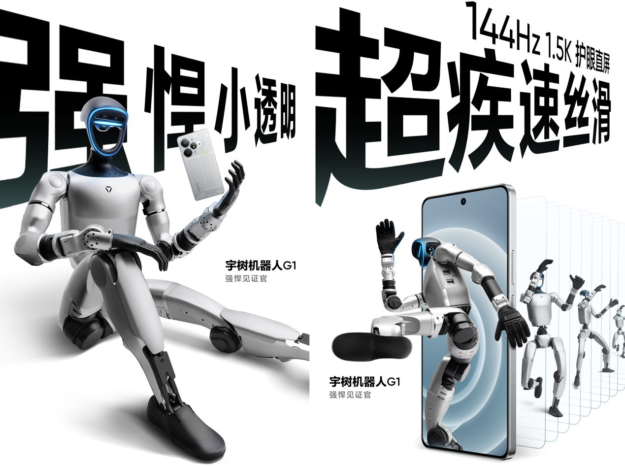 真我Neo7 Turbo携手真我GT7阿斯顿马丁F1限量版登场，定义性能新标杆