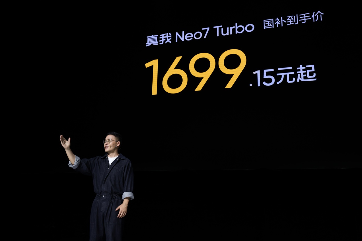真我Neo7 Turbo携手真我GT7阿斯顿马丁F1限量版登场，定义性能新标杆