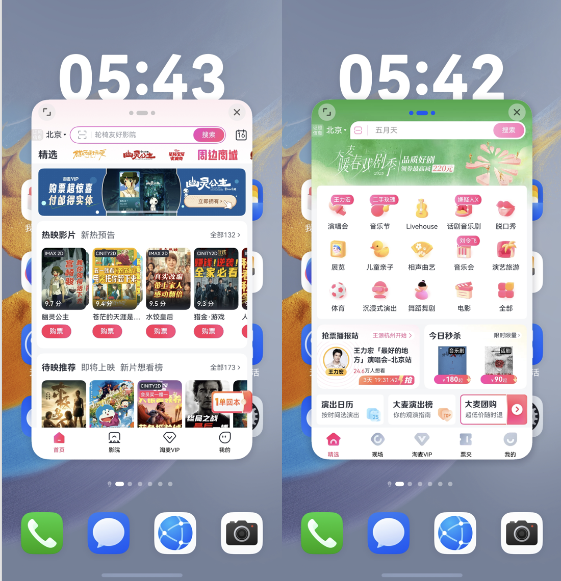上海电影节即将线上开票！快来鸿蒙版大麦、淘票票抢票！