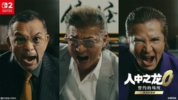 《如龍0 導演剪輯版》正式發售 三大佬再聚首拍新CM