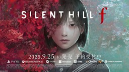 《寂靜嶺f》實機演示視頻公布 2025年9月25日發售