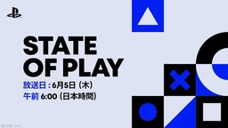 PlayStation State of Play 2025.6.5發布會總結
