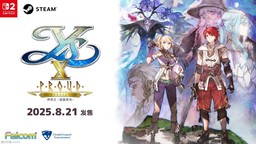 《伊蘇 X -諾曼榮光-》簡體中文版發(fā)售日確定