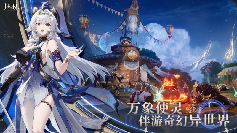 ​萨罗斯工作室新作《归环》首支PV发布！两大核心亮点首次公开