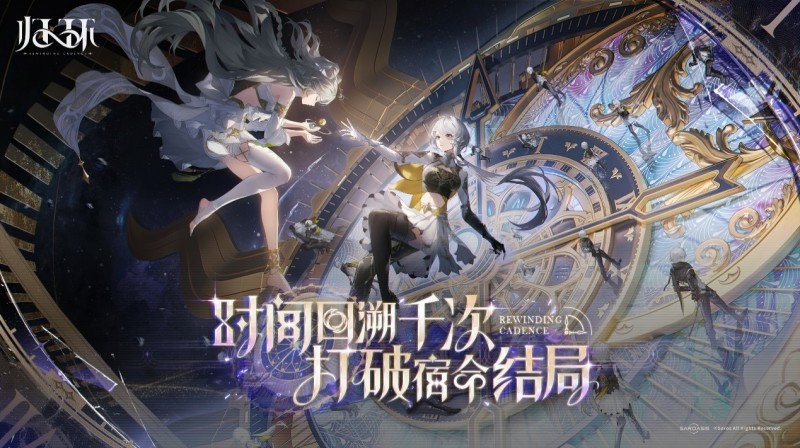 ​萨罗斯工作室新作《归环》首支PV发布！两大核心亮点首次公开