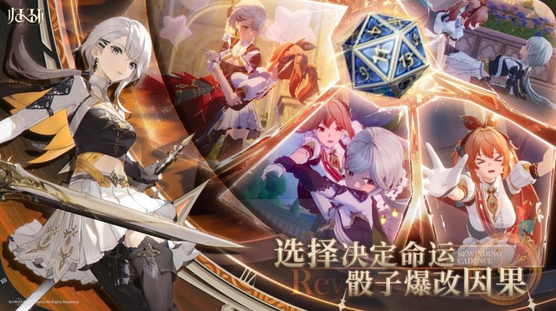 ​萨罗斯工作室新作《归环》首支PV发布！两大核心亮点首次公开